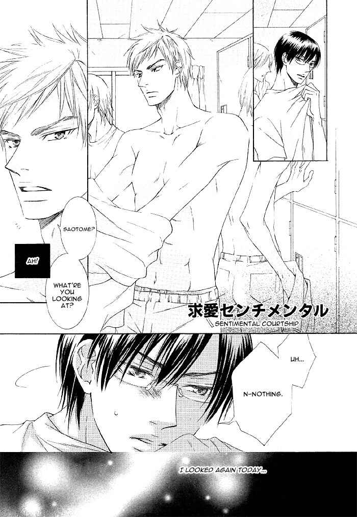 Page 1 Chapter 7 Zenbu Ore no Mono!