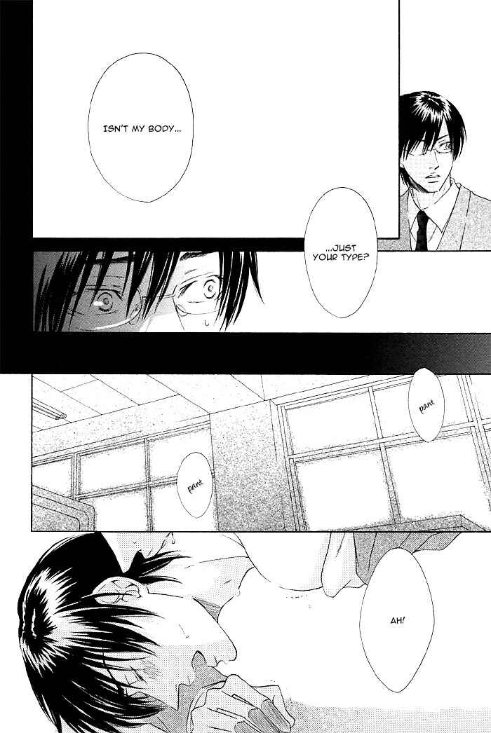 Page 12 Chapter 7 Zenbu Ore no Mono!