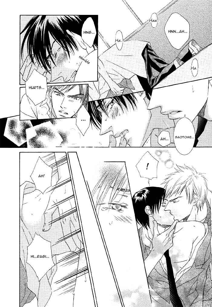 Page 14 Chapter 7 Zenbu Ore no Mono!