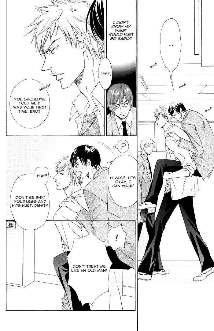 Page 16 Chapter 7 Zenbu Ore no Mono!