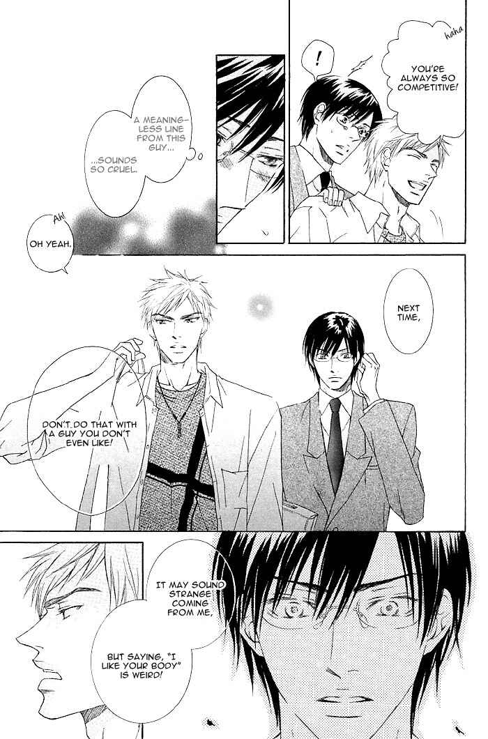 Page 17 Chapter 7 Zenbu Ore no Mono!