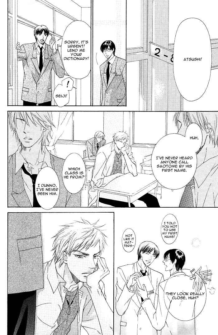 Page 20 Chapter 7 Zenbu Ore no Mono!