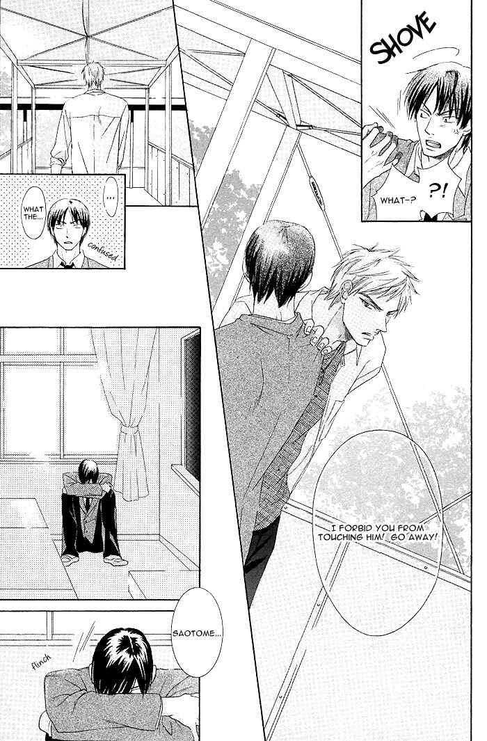 Page 27 Chapter 7 Zenbu Ore no Mono!