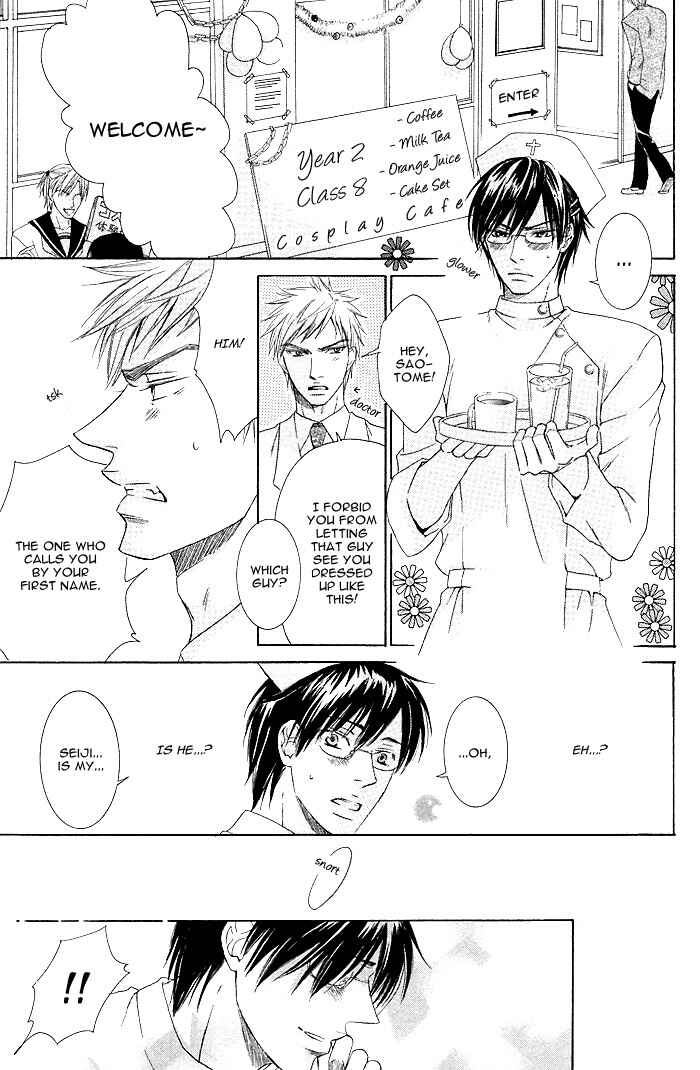 Page 31 Chapter 7 Zenbu Ore no Mono!