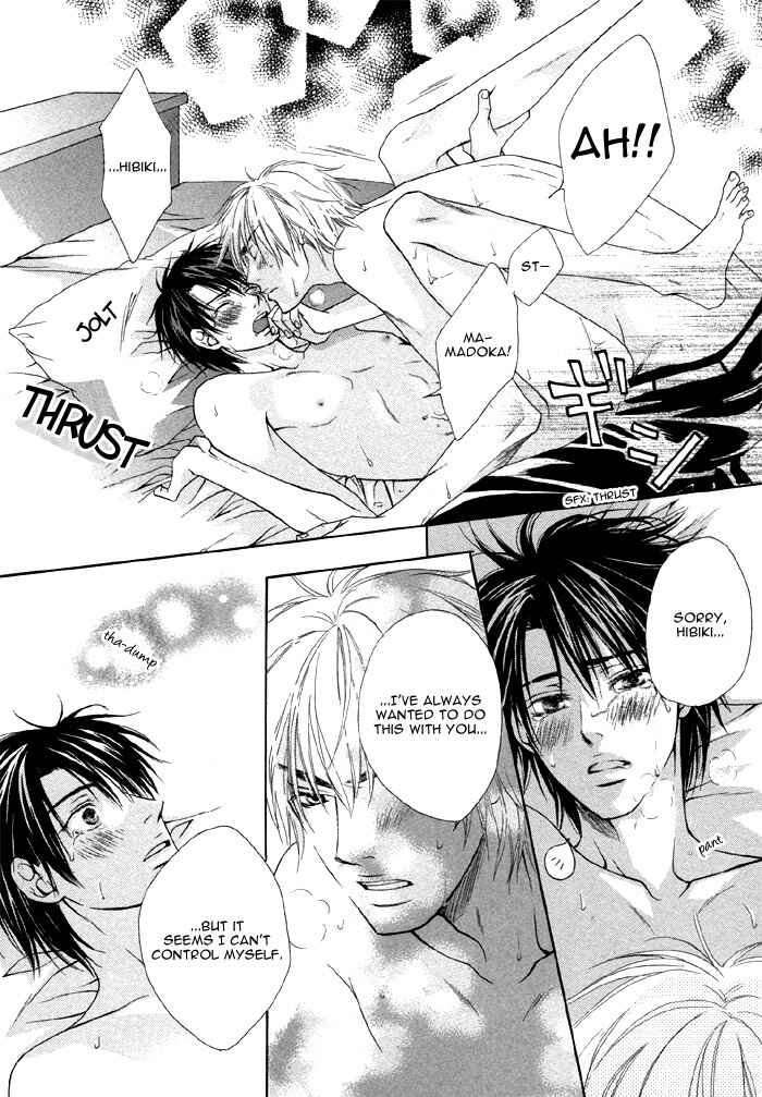 Page 20 Chapter 6 Zenbu Ore no Mono!
