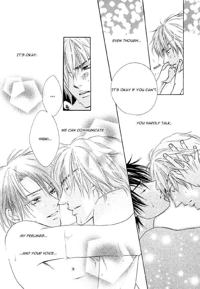 Page 21 Chapter 6 Zenbu Ore no Mono!