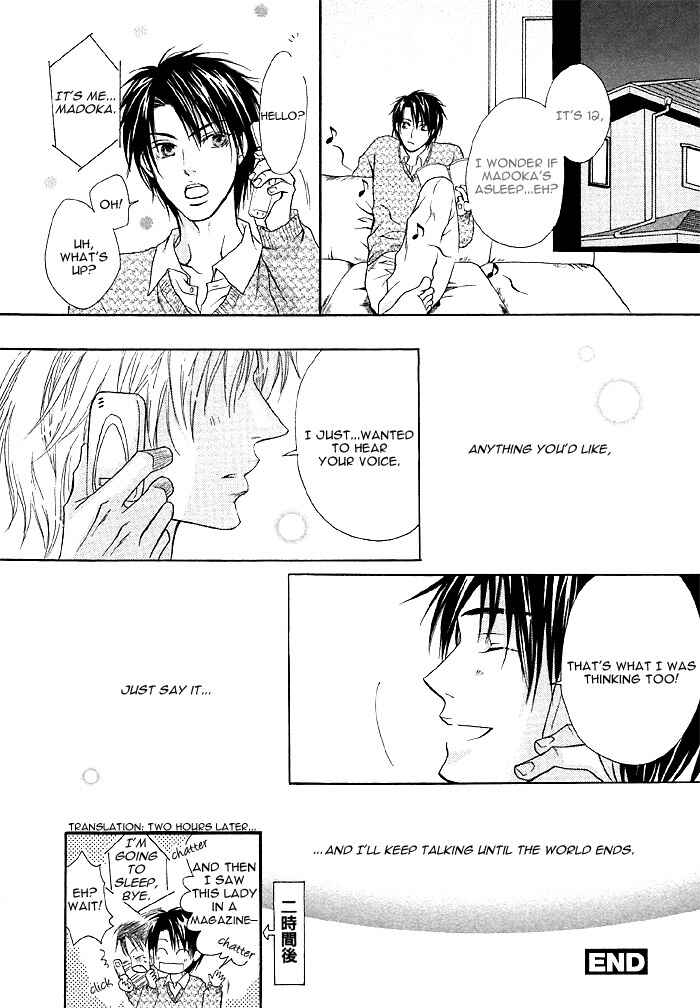 Page 22 Chapter 6 Zenbu Ore no Mono!