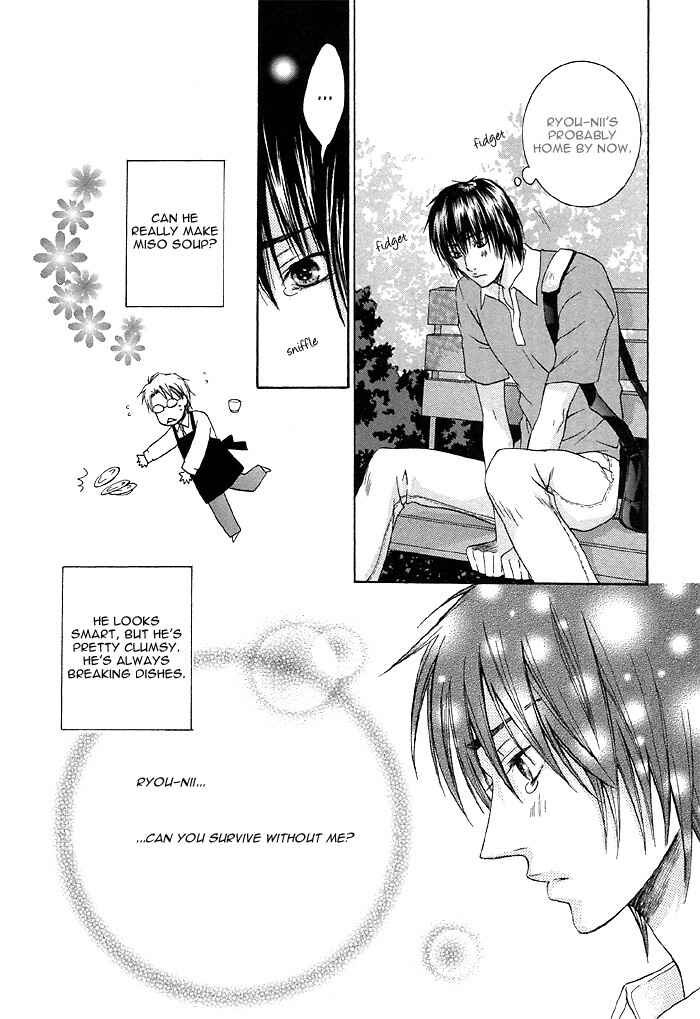 Page 11 Chapter 5 Zenbu Ore no Mono!