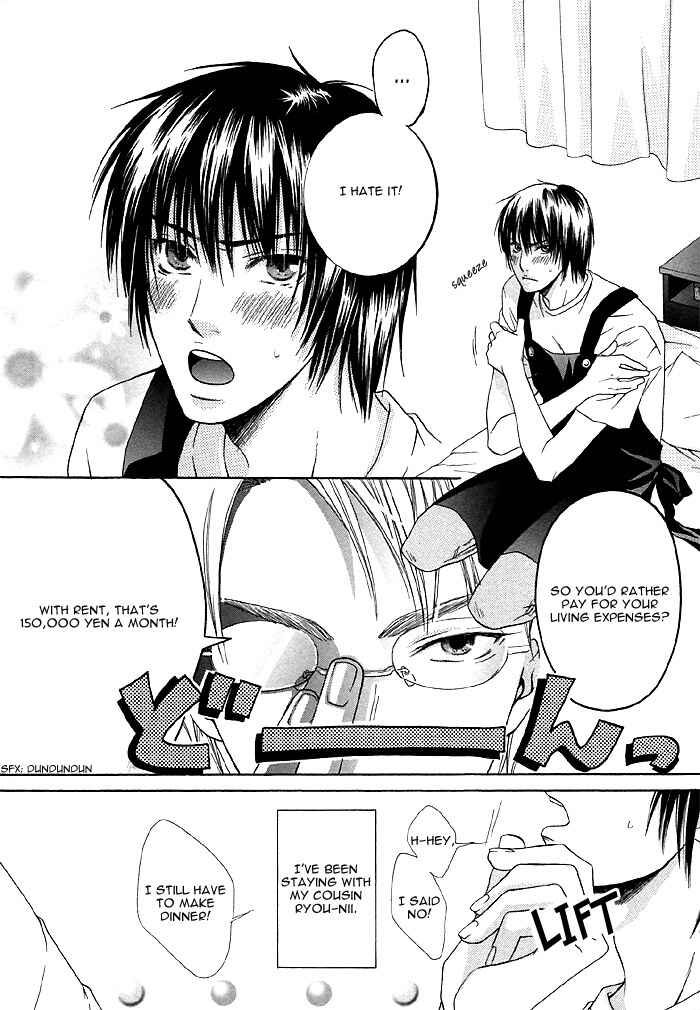 Page 2 Chapter 5 Zenbu Ore no Mono!
