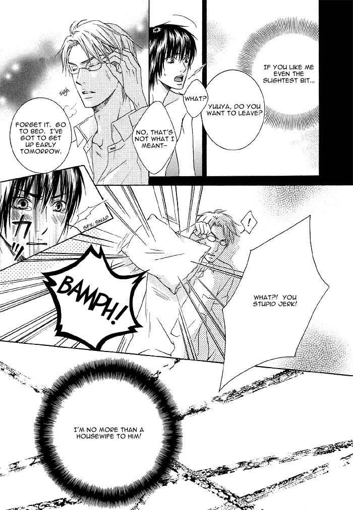 Page 7 Chapter 5 Zenbu Ore no Mono!