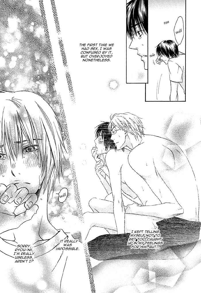 Page 9 Chapter 5 Zenbu Ore no Mono!