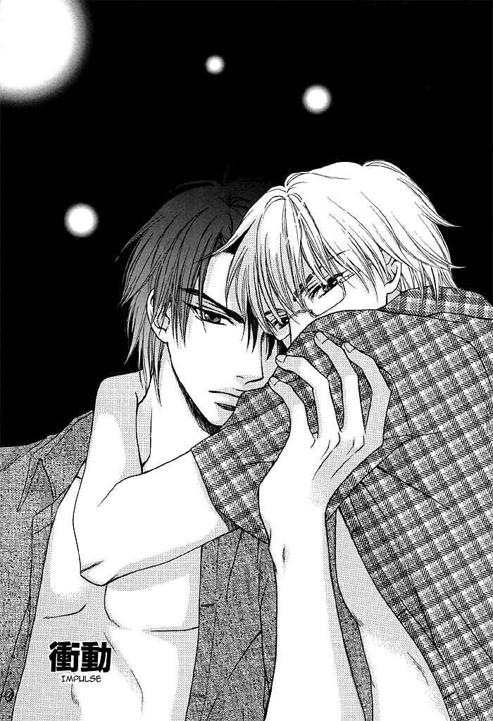 Page 1 Chapter 3 Zenbu Ore no Mono!