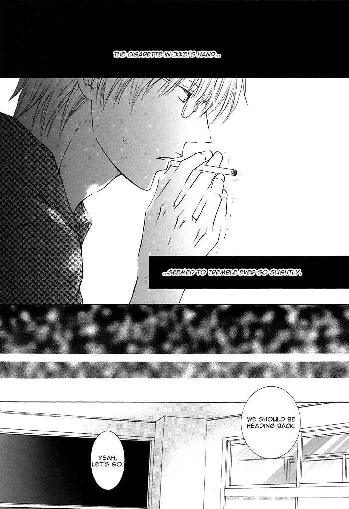 Page 14 Chapter 3 Zenbu Ore no Mono!