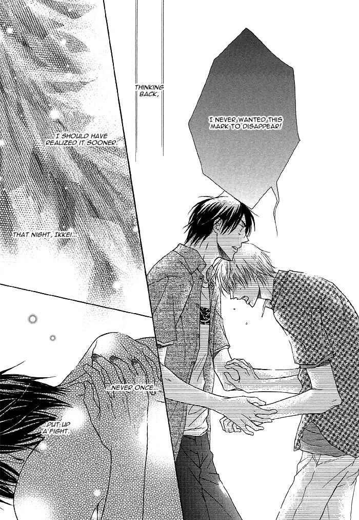 Page 17 Chapter 3 Zenbu Ore no Mono!