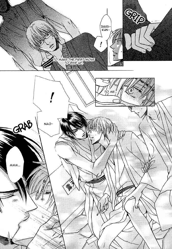 Page 15 Chapter 4 Zenbu Ore no Mono!