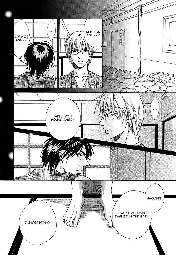 Page 17 Chapter 4 Zenbu Ore no Mono!