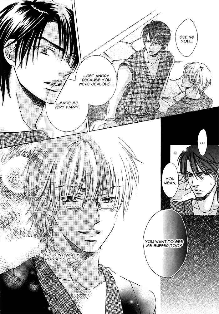 Page 18 Chapter 4 Zenbu Ore no Mono!