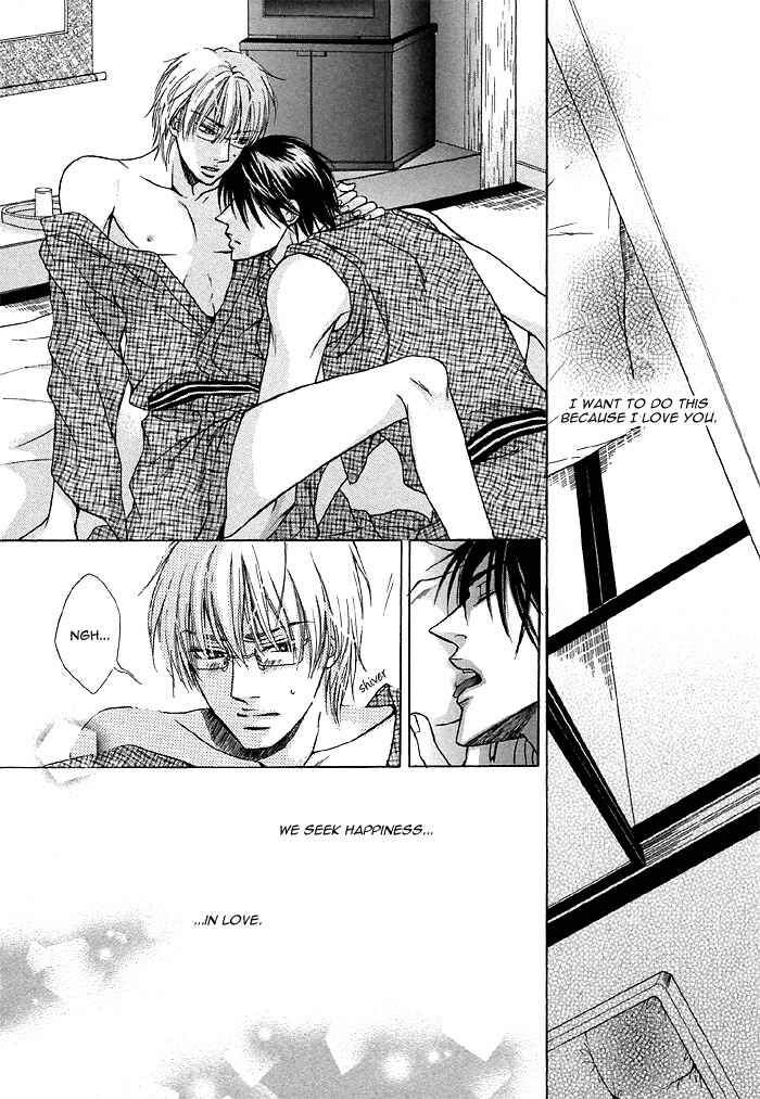 Page 19 Chapter 4 Zenbu Ore no Mono!