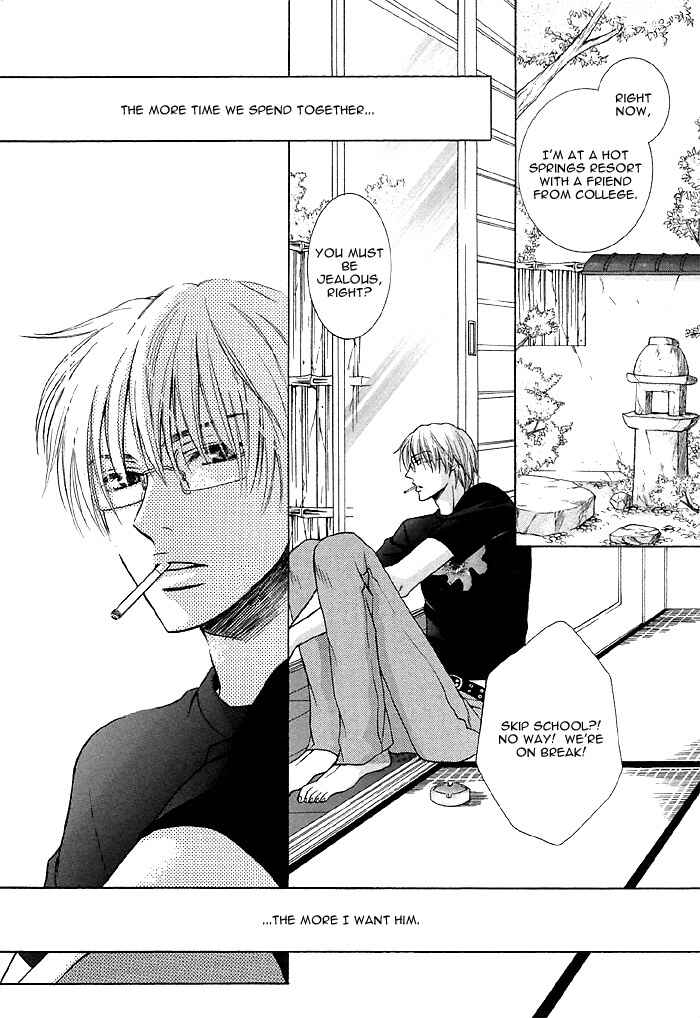 Page 2 Chapter 4 Zenbu Ore no Mono!