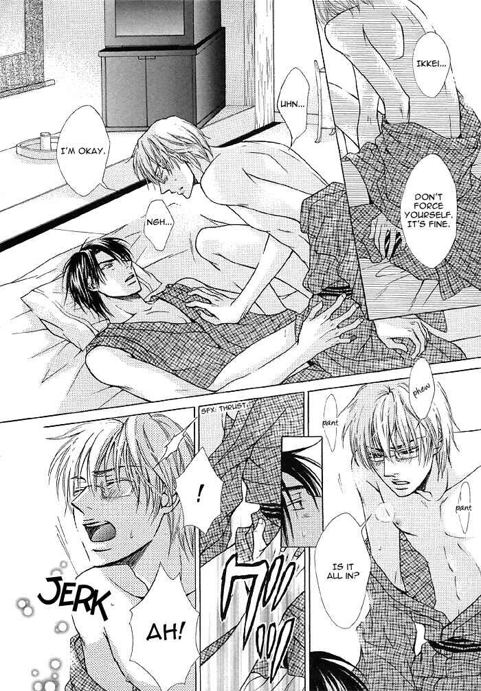 Page 20 Chapter 4 Zenbu Ore no Mono!
