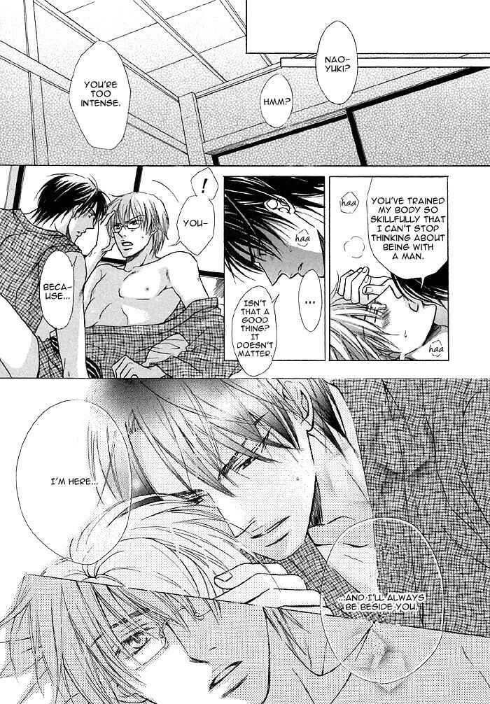 Page 23 Chapter 4 Zenbu Ore no Mono!