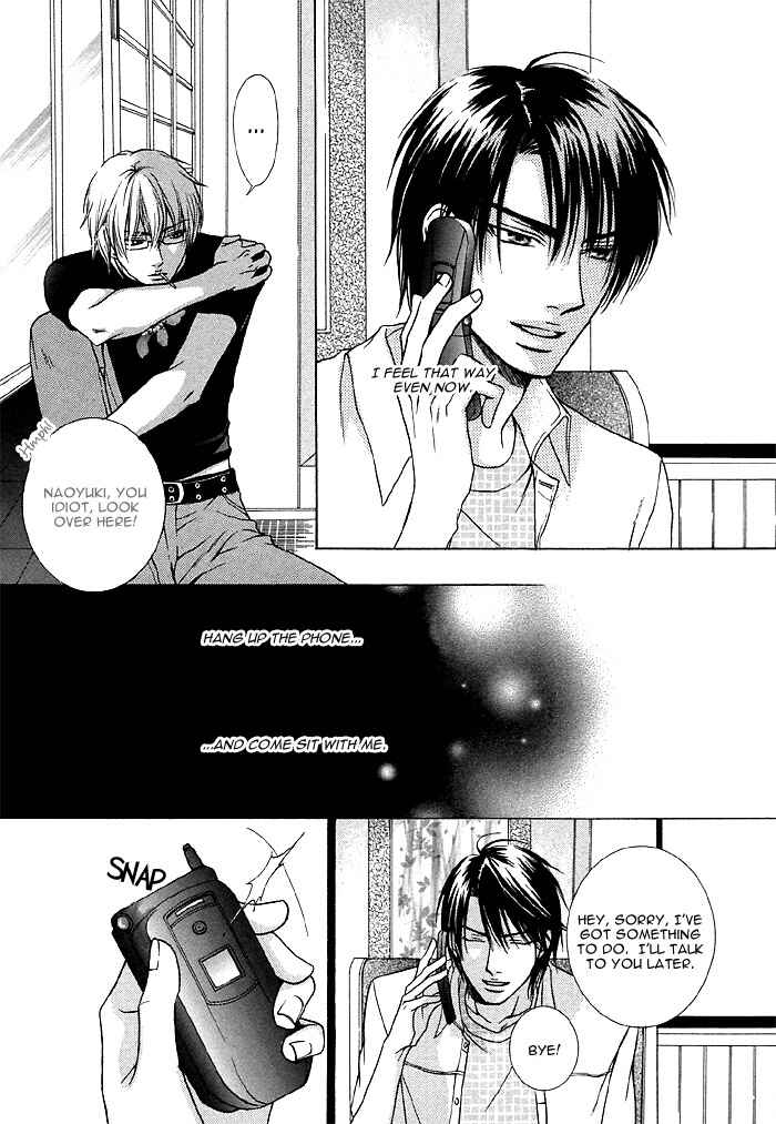 Page 3 Chapter 4 Zenbu Ore no Mono!