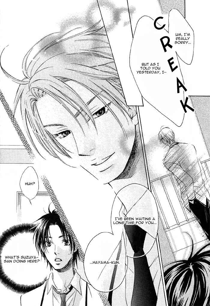 Page 11 Chapter 2 Zenbu Ore no Mono!