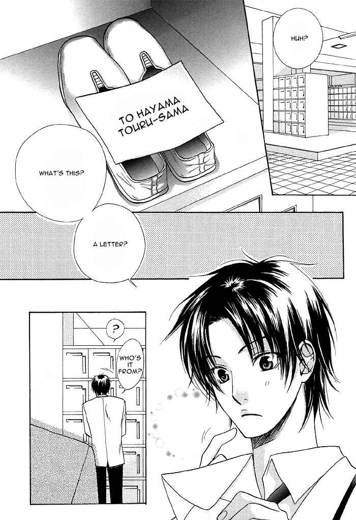 Page 2 Chapter 2 Zenbu Ore no Mono!