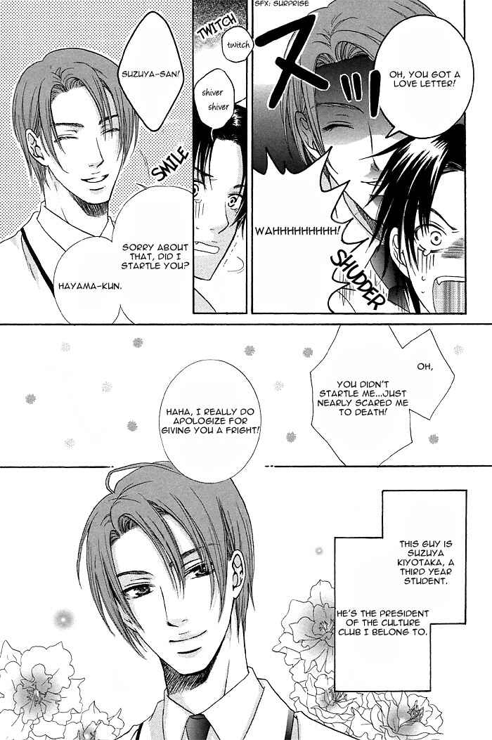 Page 3 Chapter 2 Zenbu Ore no Mono!