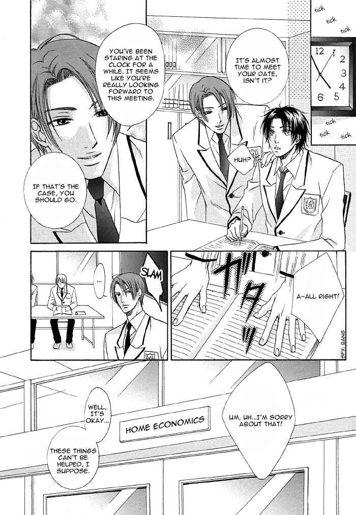 Page 6 Chapter 2 Zenbu Ore no Mono!