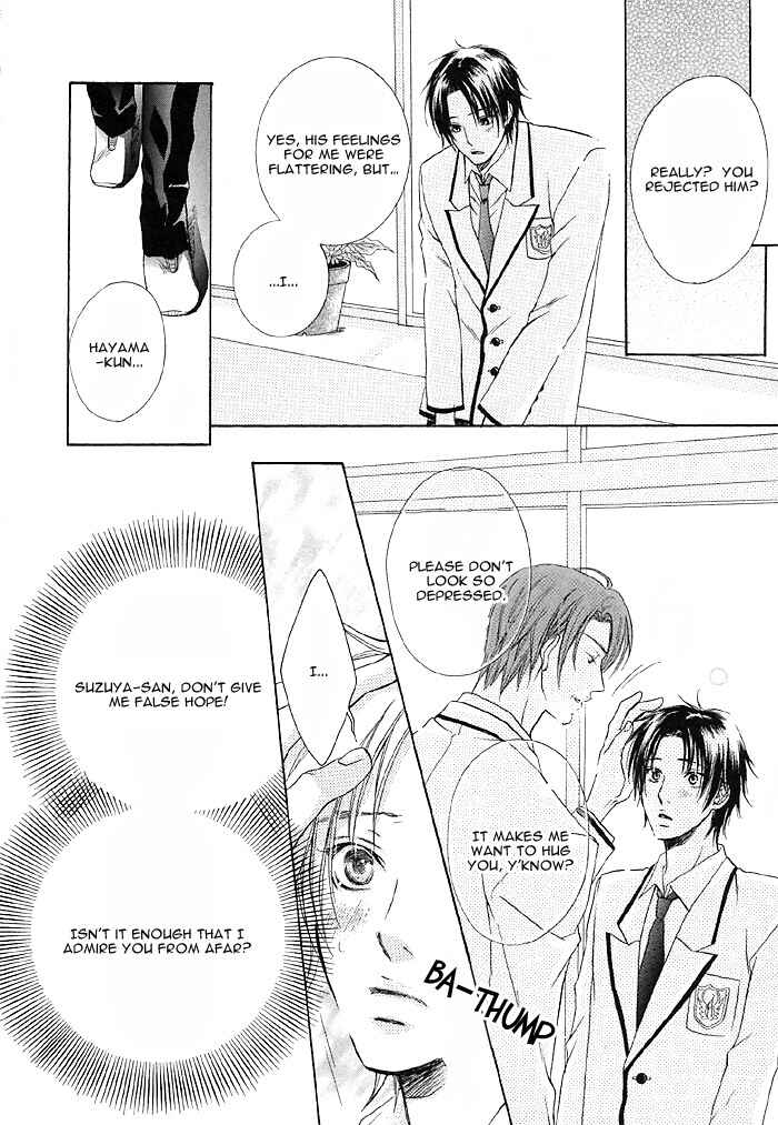 Page 8 Chapter 2 Zenbu Ore no Mono!