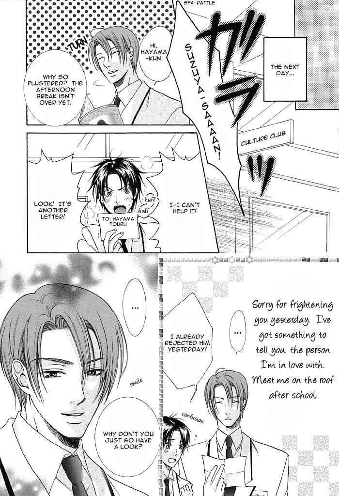 Page 9 Chapter 2 Zenbu Ore no Mono!