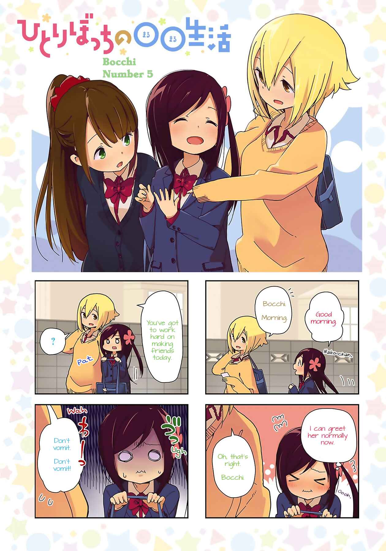 Page 1 Chapter 5 Hitoribocchi no ○○ Seikatsu
