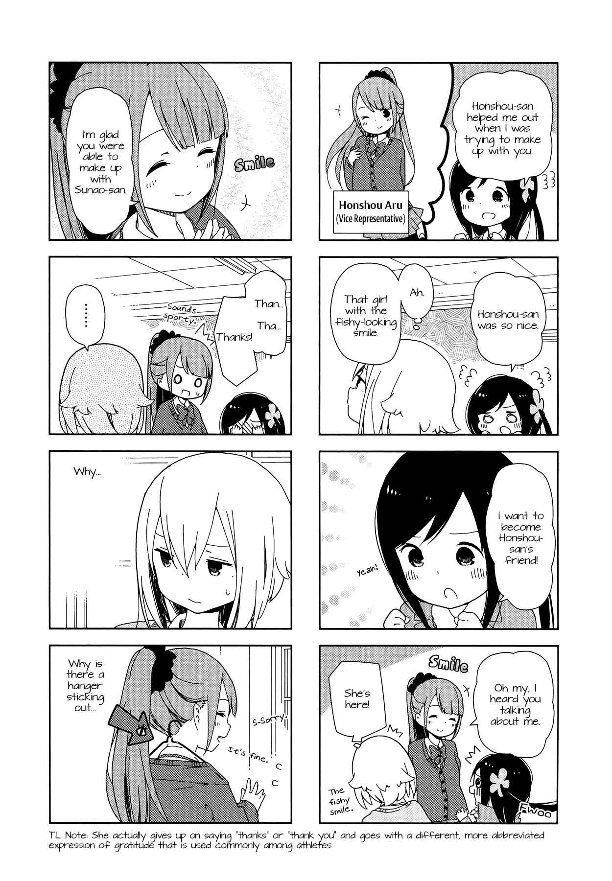 Page 3 Chapter 5 Hitoribocchi no ○○ Seikatsu