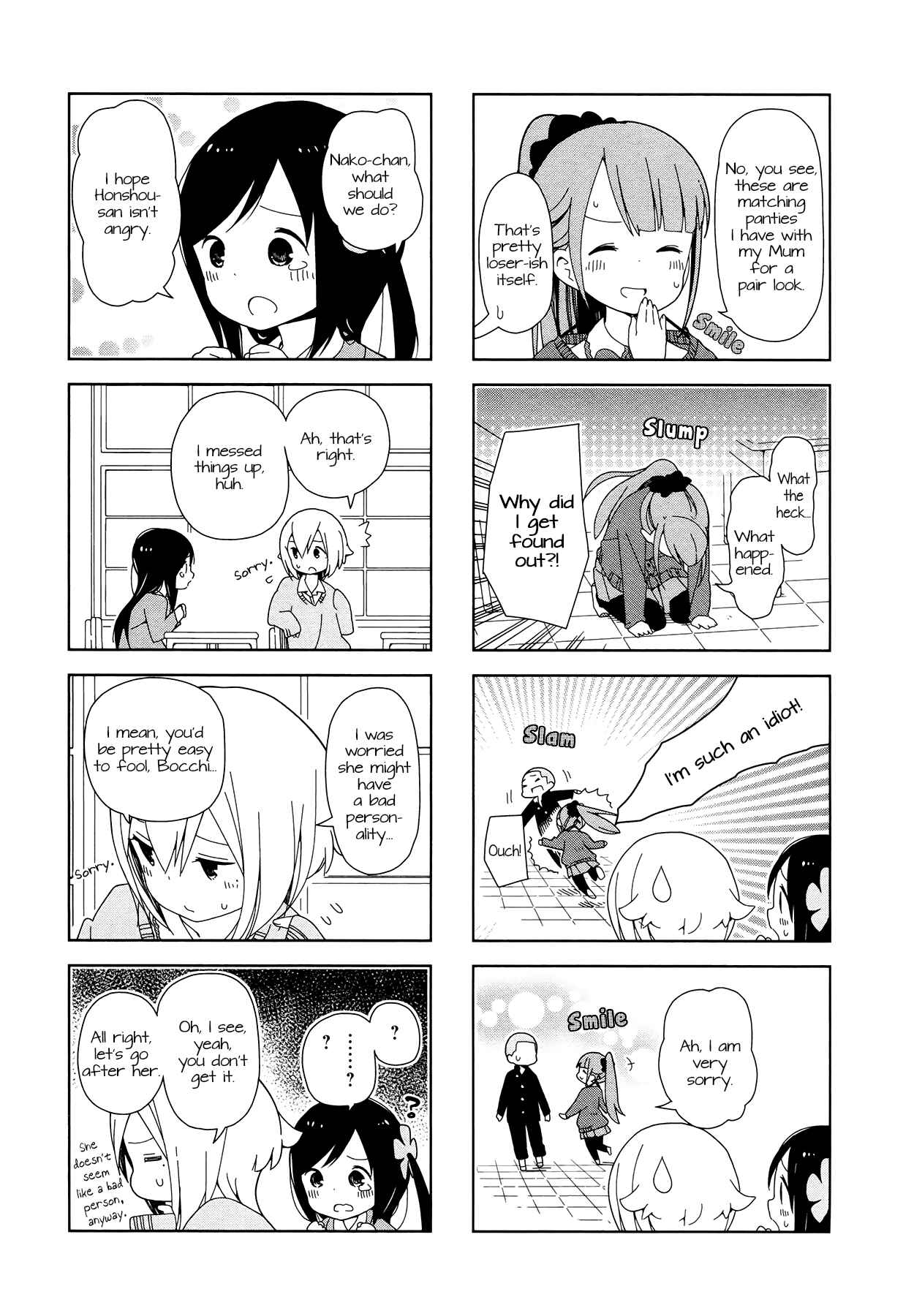 Page 5 Chapter 5 Hitoribocchi no ○○ Seikatsu