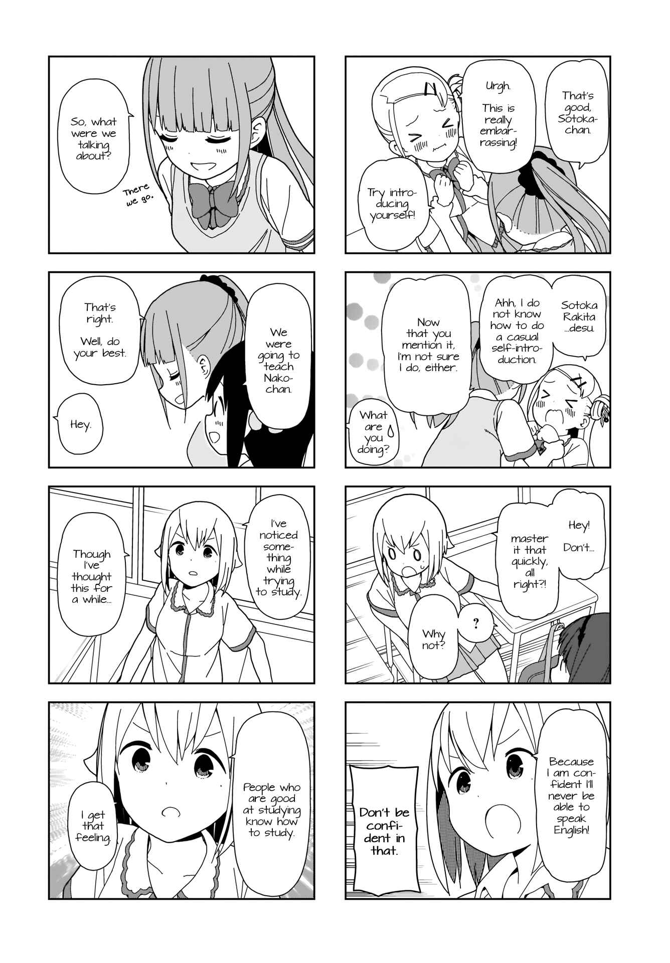 Page 6 Chapter 76 Hitoribocchi no ○○ Seikatsu