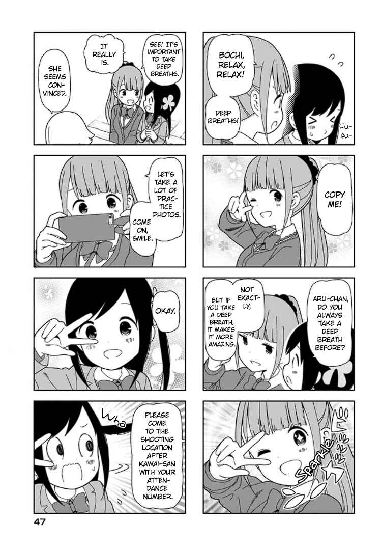 Page 4 Chapter 82 Hitoribocchi no ○○ Seikatsu
