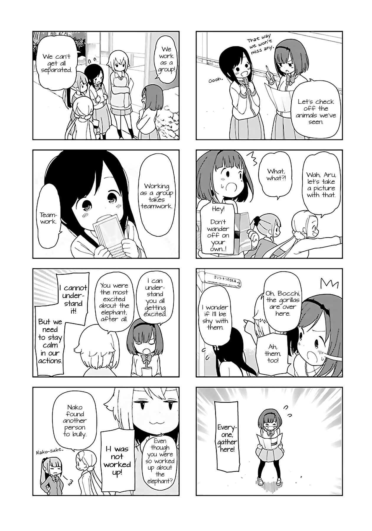 Page 3 Chapter 44 Hitoribocchi no ○○ Seikatsu