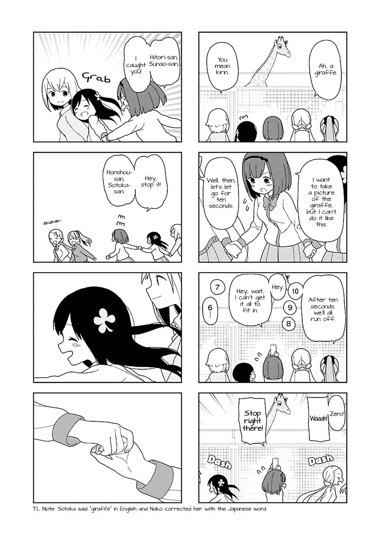 Page 7 Chapter 44 Hitoribocchi no ○○ Seikatsu