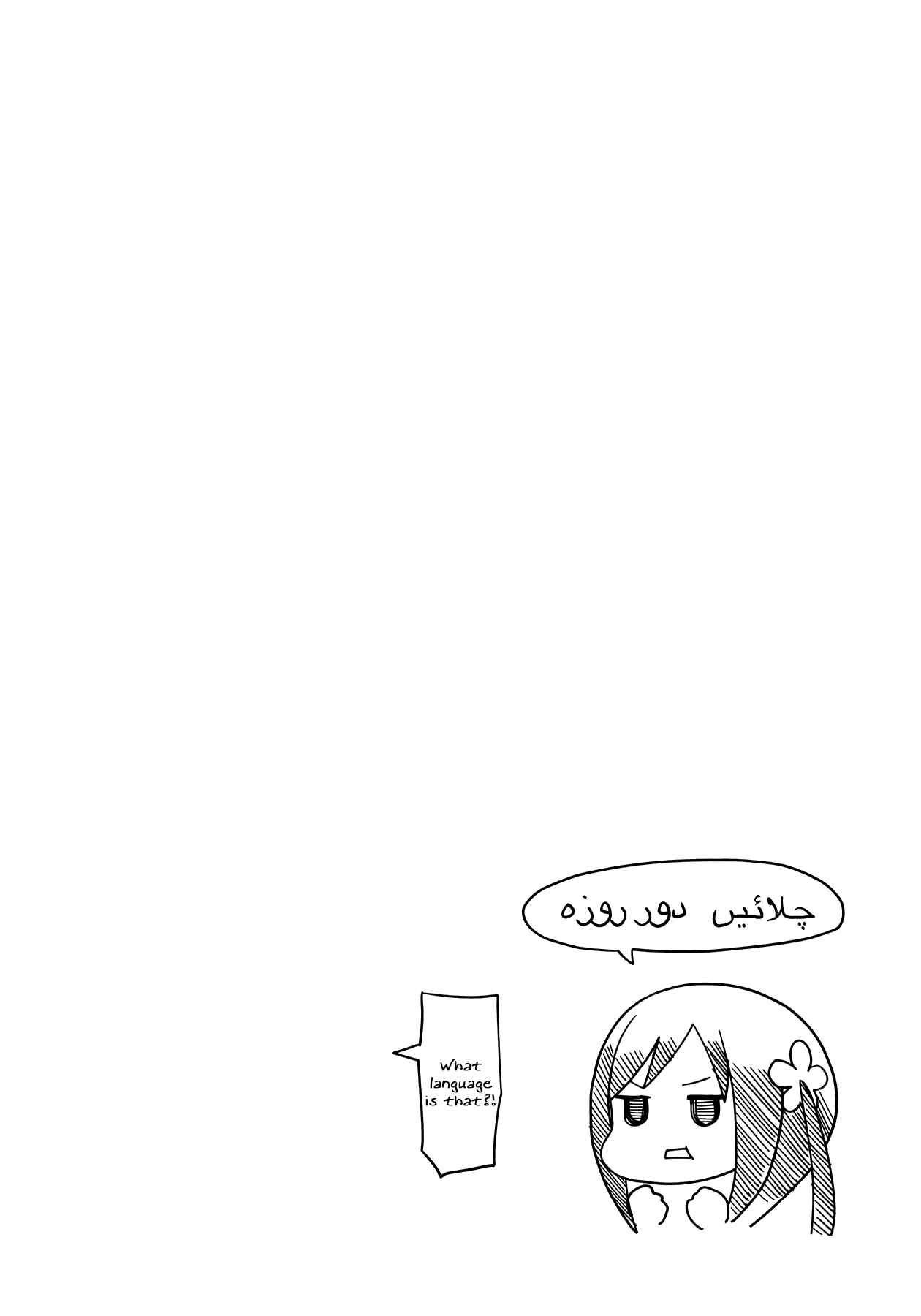 Page 10 Chapter 38 Hitoribocchi no ○○ Seikatsu