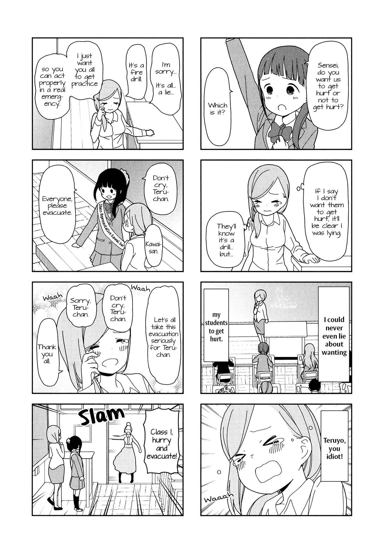 Page 5 Chapter 38 Hitoribocchi no ○○ Seikatsu