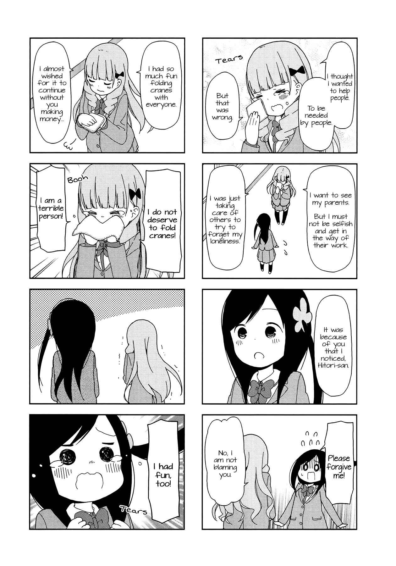 Page 3 Chapter 30 Hitoribocchi no ○○ Seikatsu