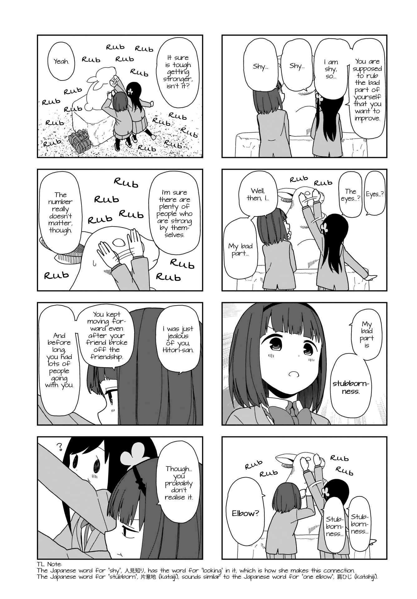 Page 5 Chapter 72 Hitoribocchi no ○○ Seikatsu