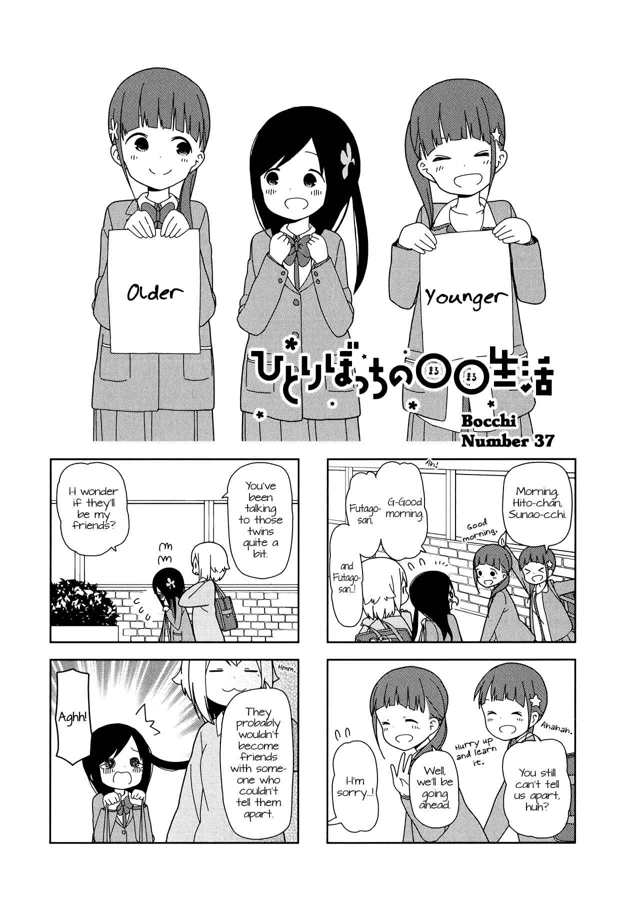 Page 1 Chapter 37 Hitoribocchi no ○○ Seikatsu