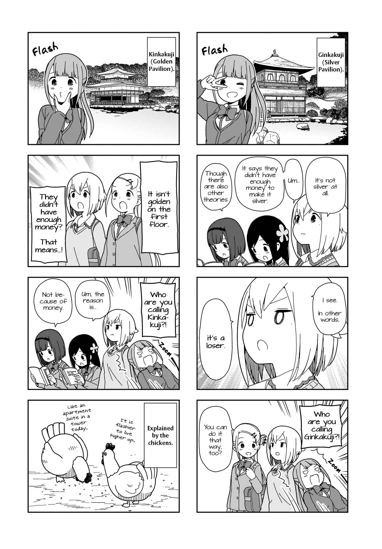 Page 4 Chapter 71 Hitoribocchi no ○○ Seikatsu