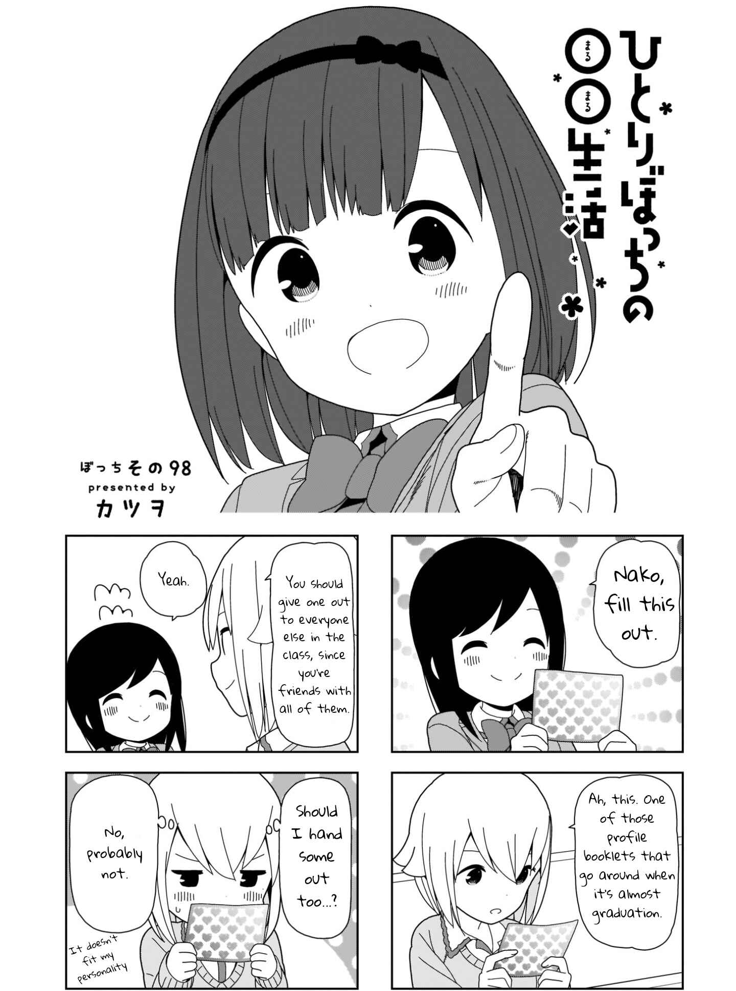 Page 1 Chapter 98 Hitoribocchi no ○○ Seikatsu