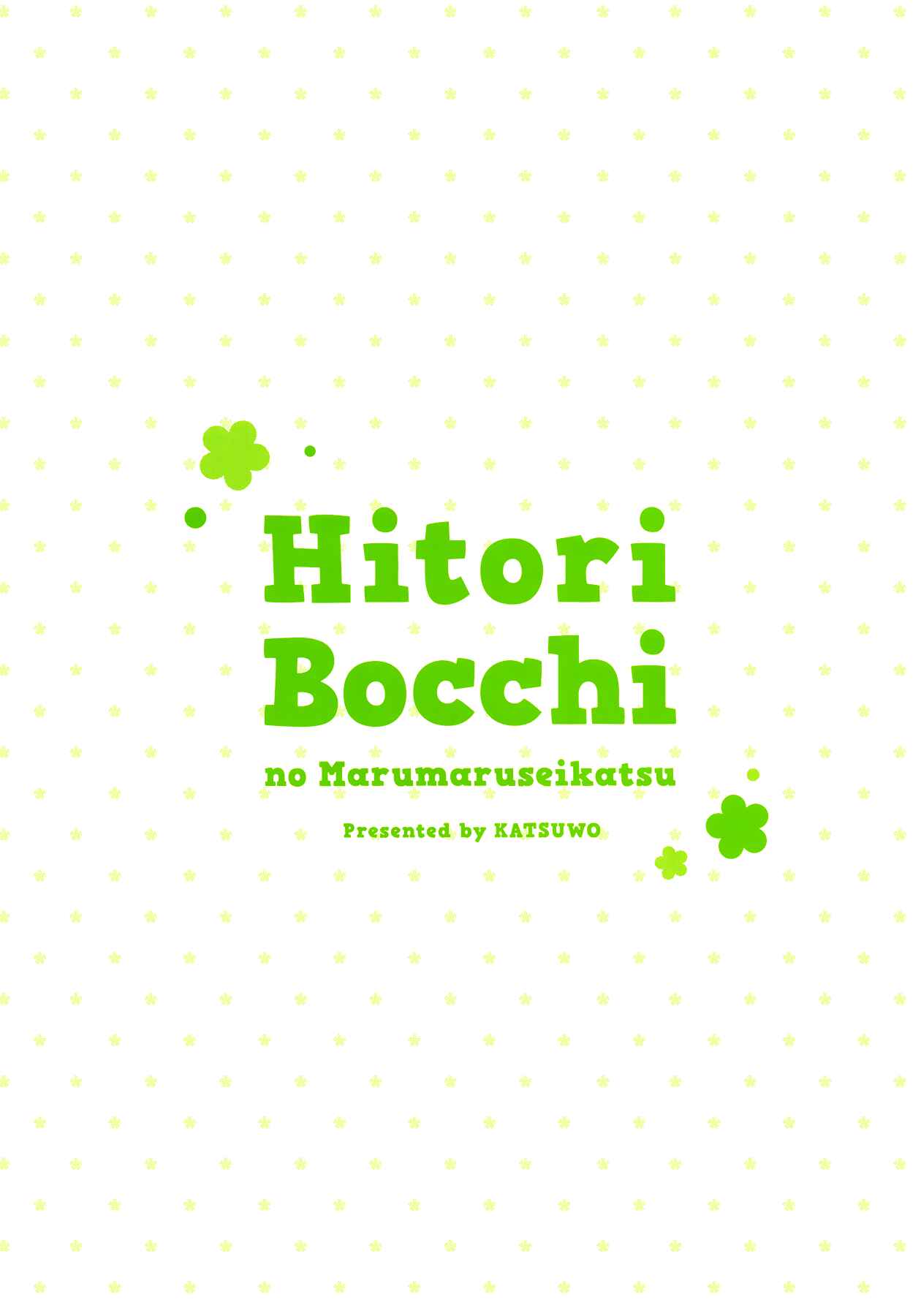 Page 13 Chapter 27 Hitoribocchi no ○○ Seikatsu