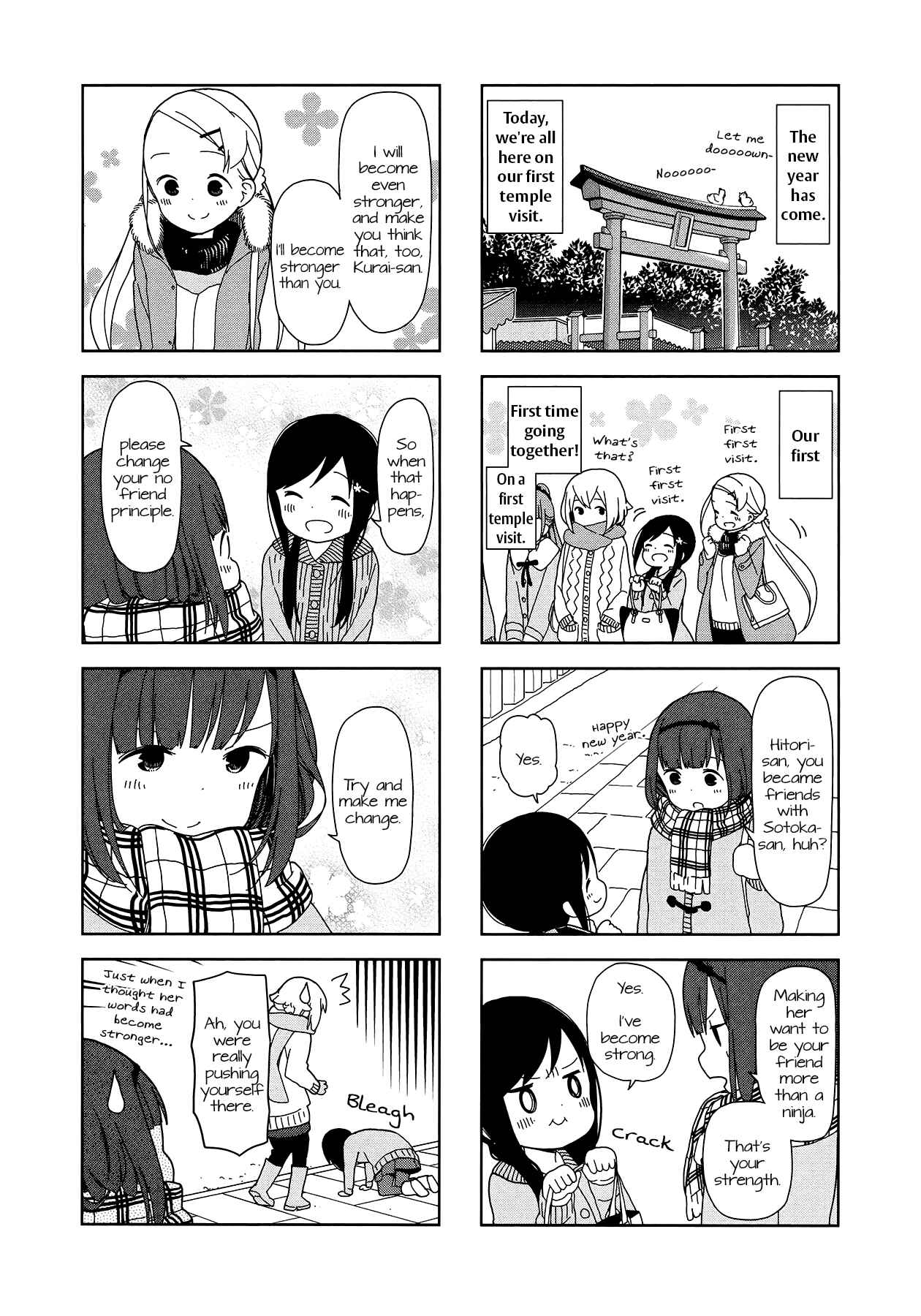 Page 2 Chapter 27 Hitoribocchi no ○○ Seikatsu