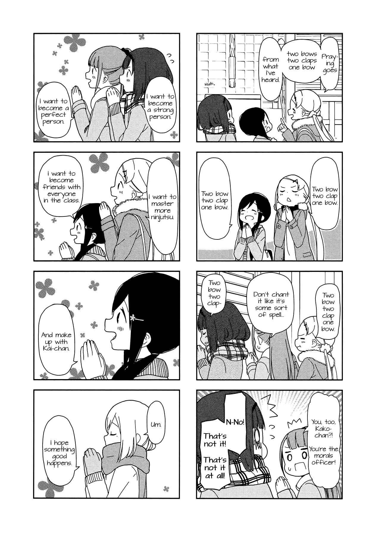 Page 4 Chapter 27 Hitoribocchi no ○○ Seikatsu