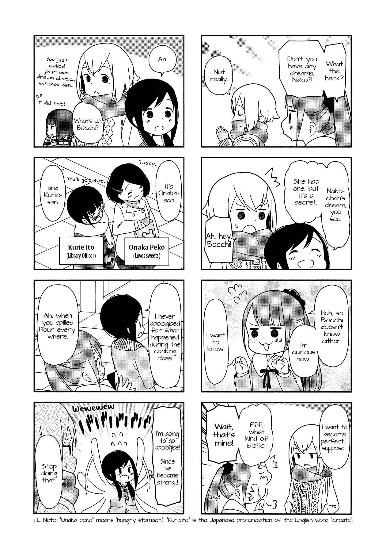 Page 5 Chapter 27 Hitoribocchi no ○○ Seikatsu